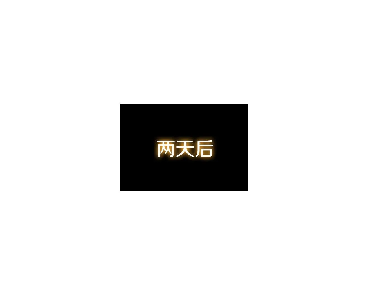 第28话 缺德领主 第27页