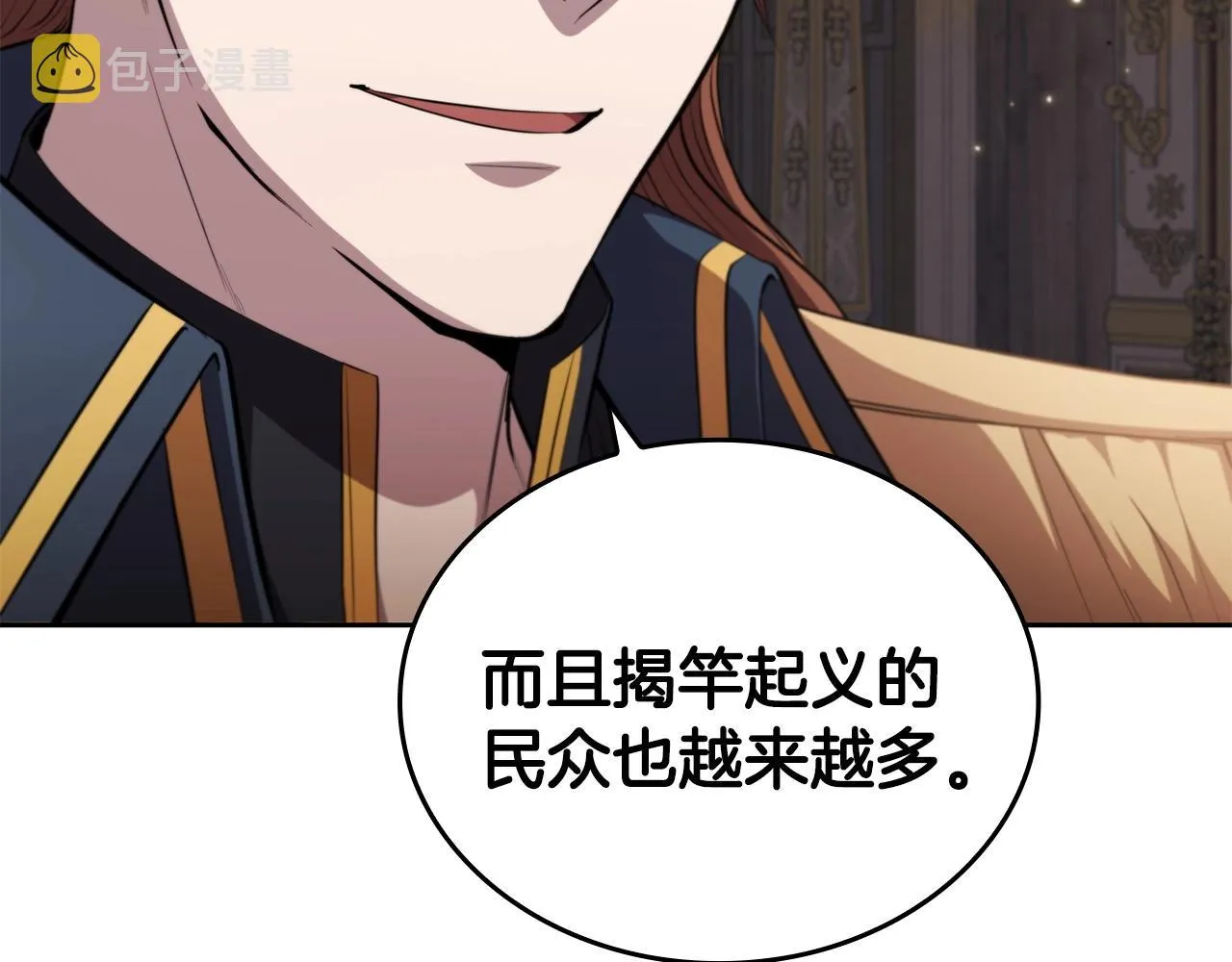 第28话 缺德领主 第38页