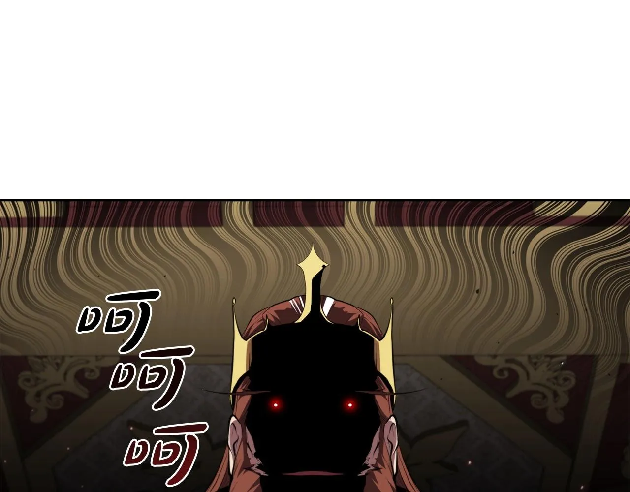 第28话 缺德领主 第47页