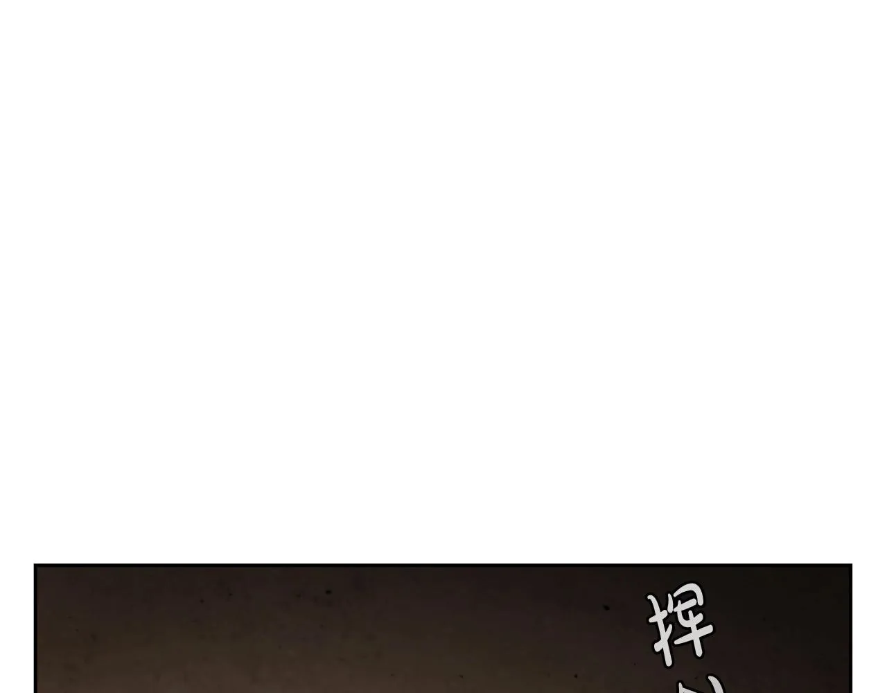 第28话 缺德领主 第51页