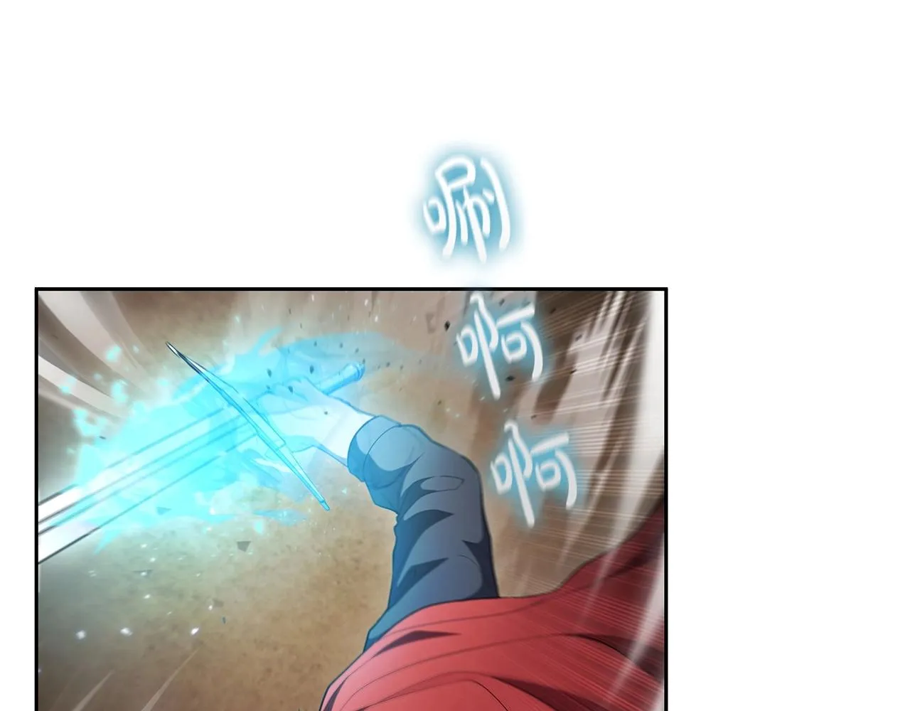 第28话 缺德领主 第59页