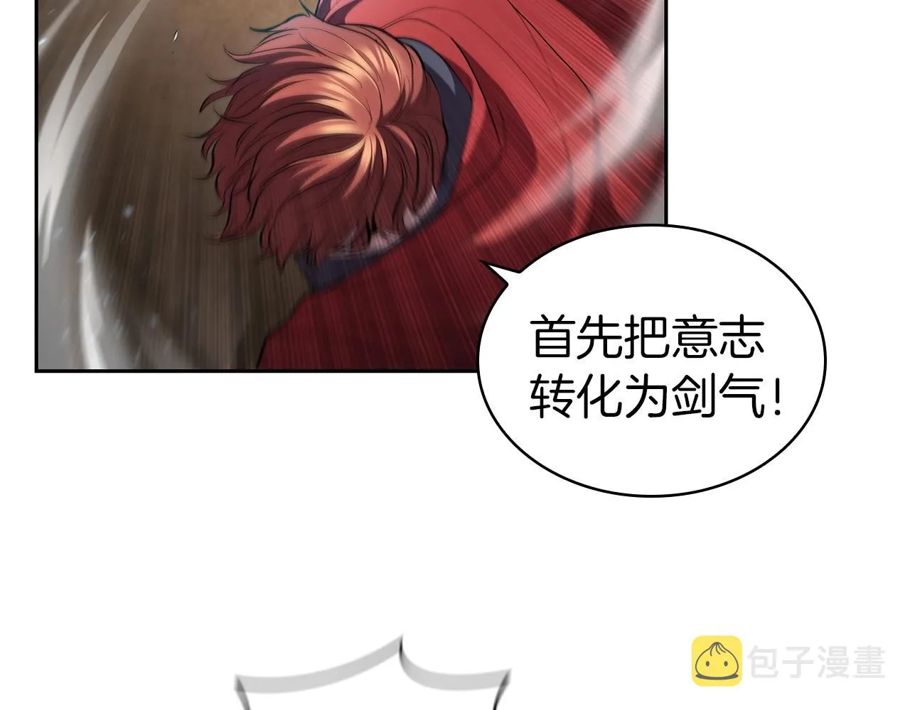 第28话 缺德领主 第60页