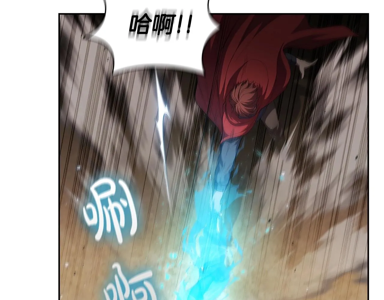 第28话 缺德领主 第61页