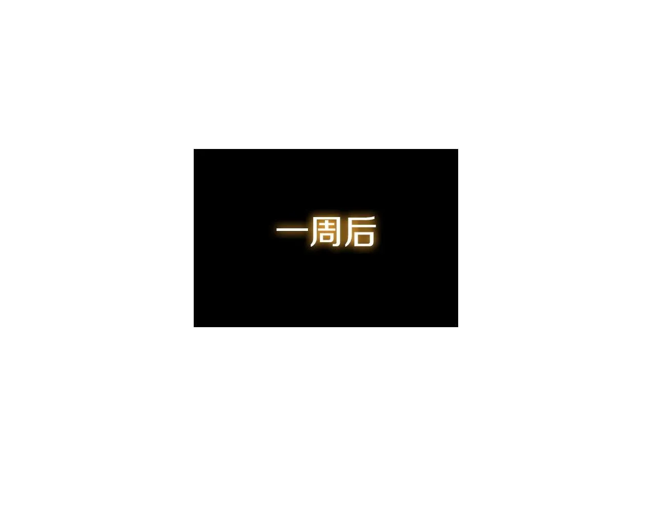 第28话 缺德领主 第86页