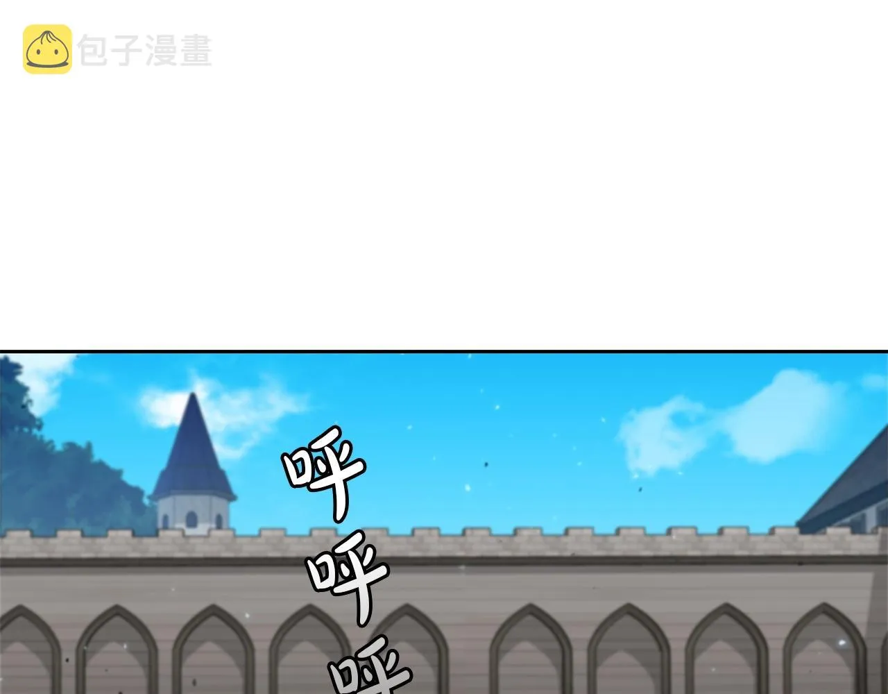 第28话 缺德领主 第87页