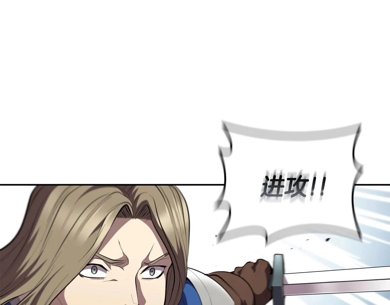 第28话 缺德领主 第107页
