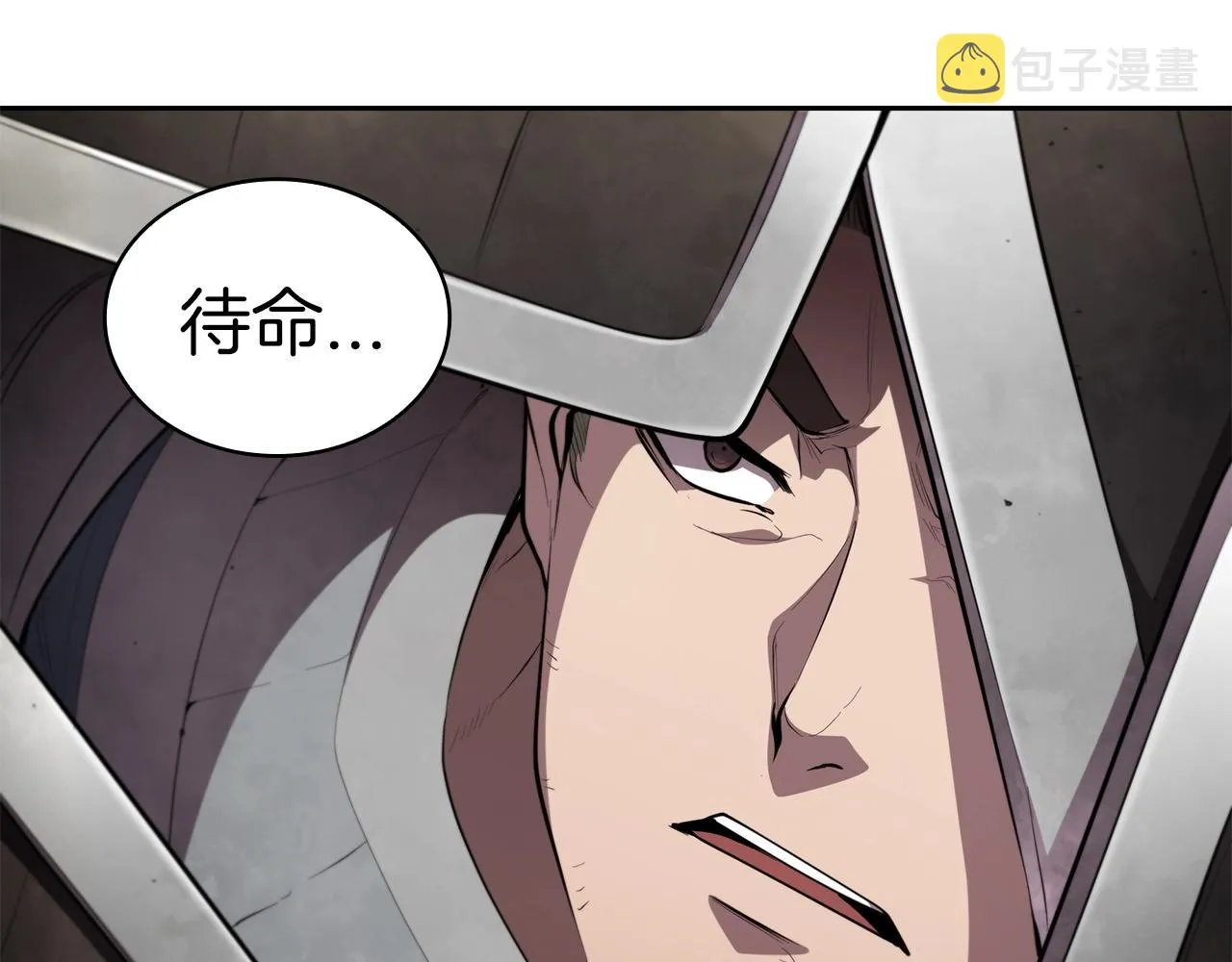 第28话 缺德领主 第114页