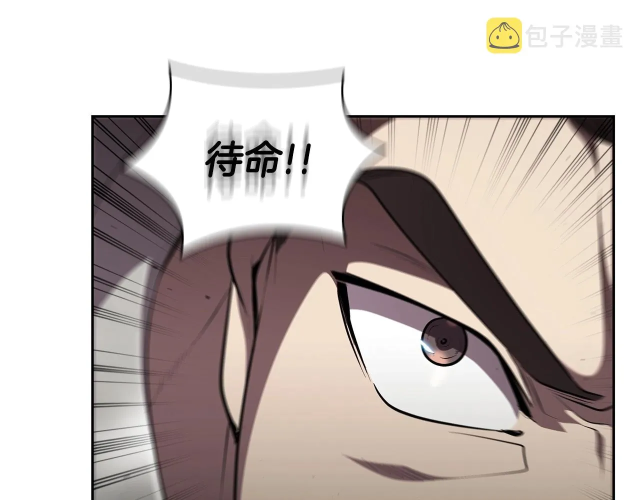 第28话 缺德领主 第118页