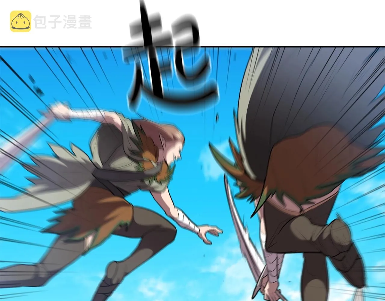 第28话 缺德领主 第124页