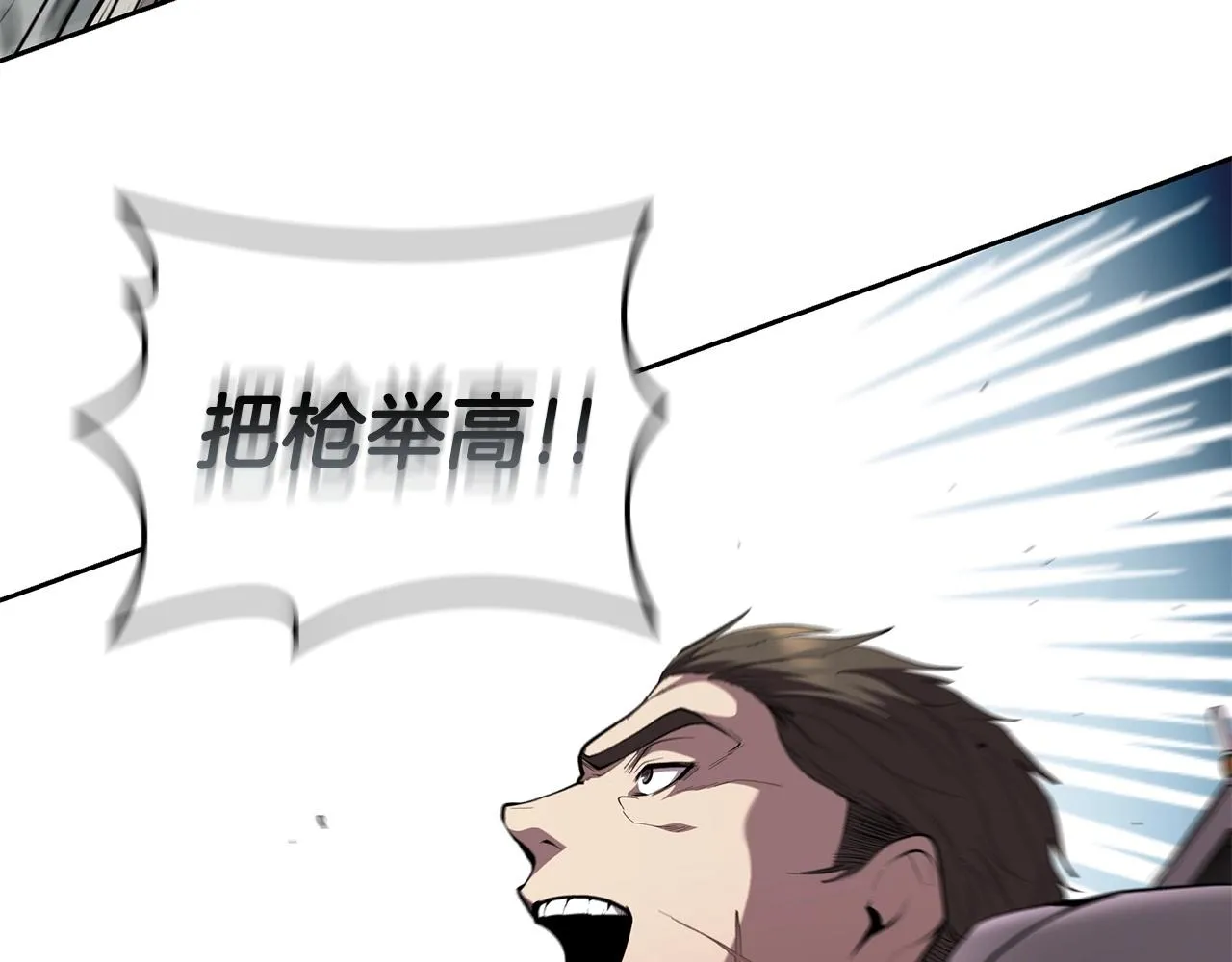 第28话 缺德领主 第126页
