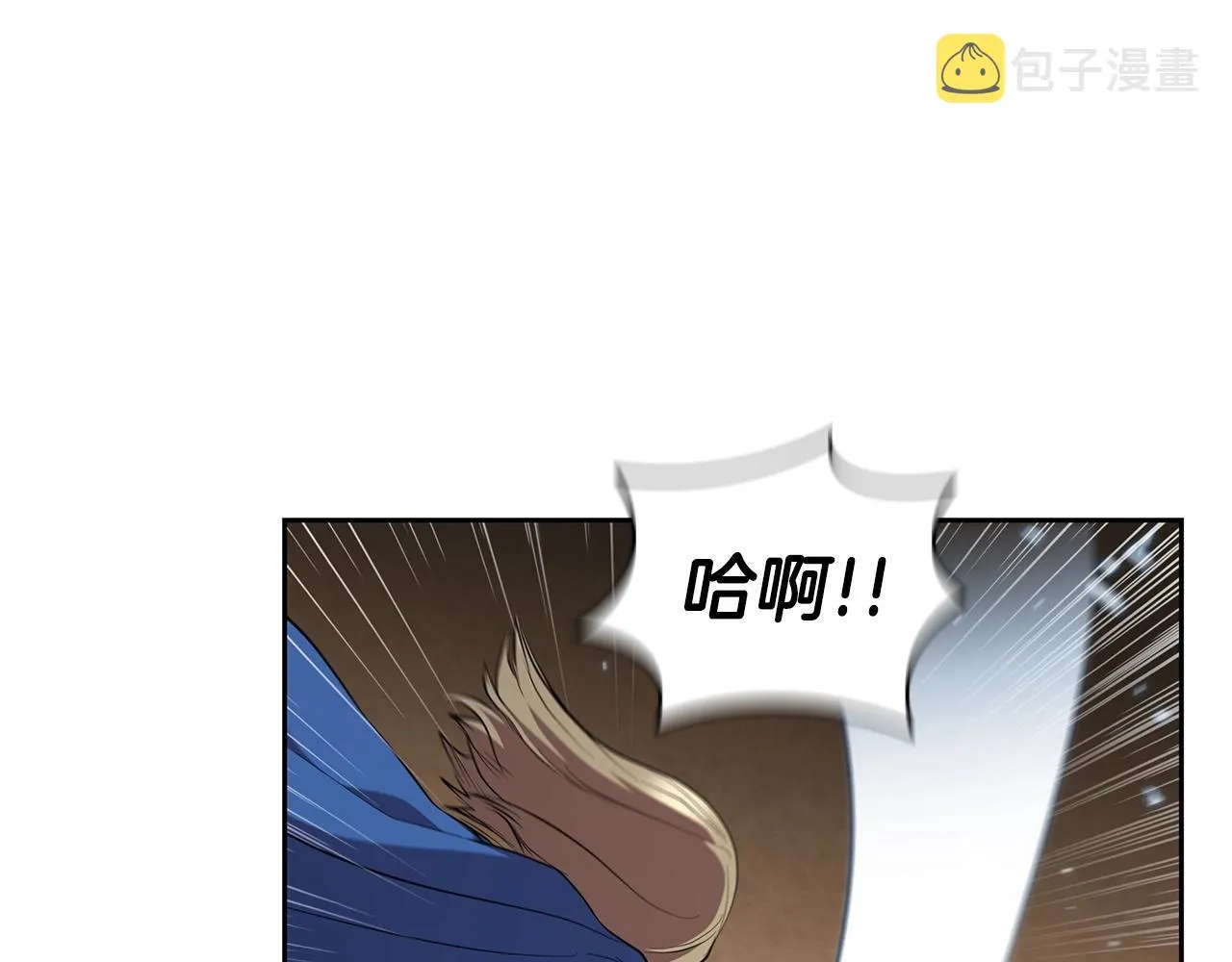第28话 缺德领主 第136页