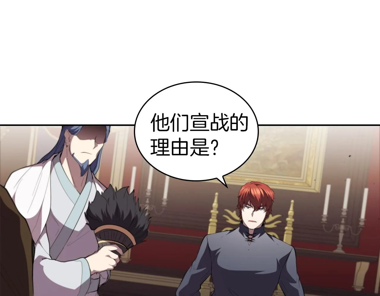 第28话 缺德领主 第170页