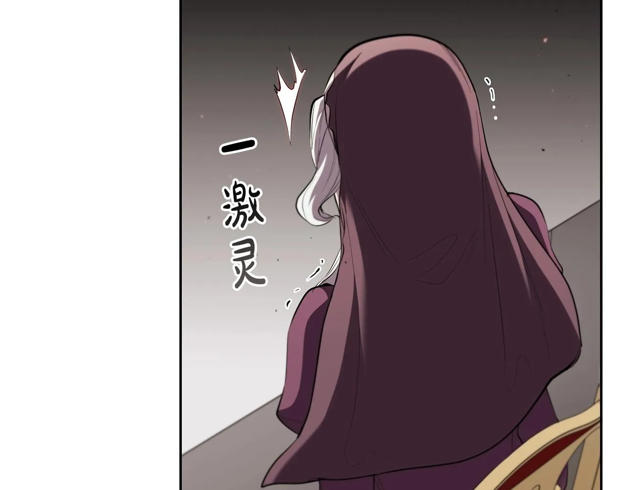第28话 缺德领主 第174页