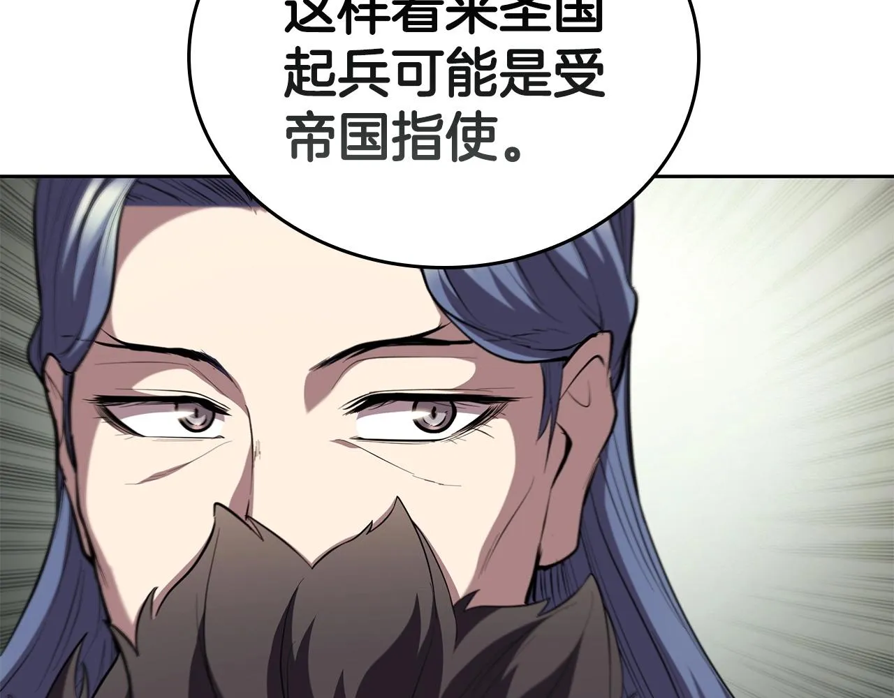 第28话 缺德领主 第176页
