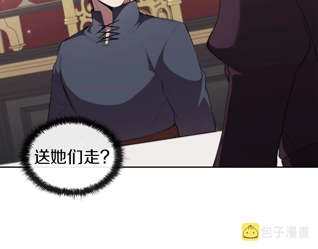 第28话 缺德领主 第195页