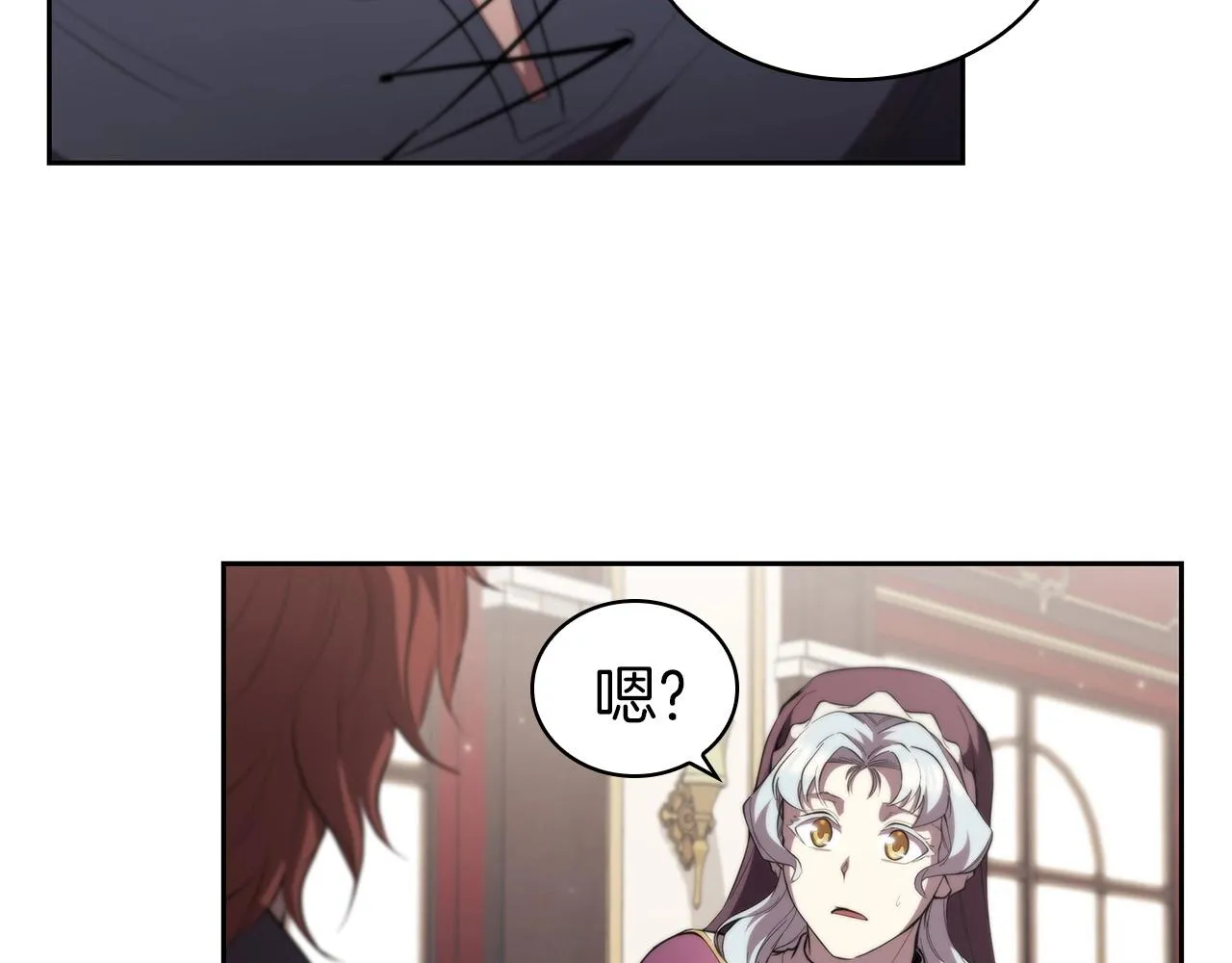 第28话 缺德领主 第200页