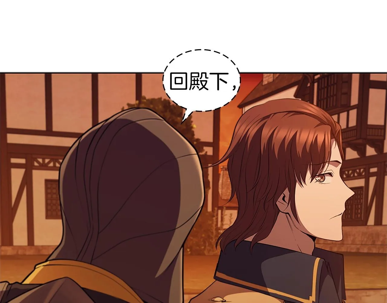 第27话 瞒天过海 第10页