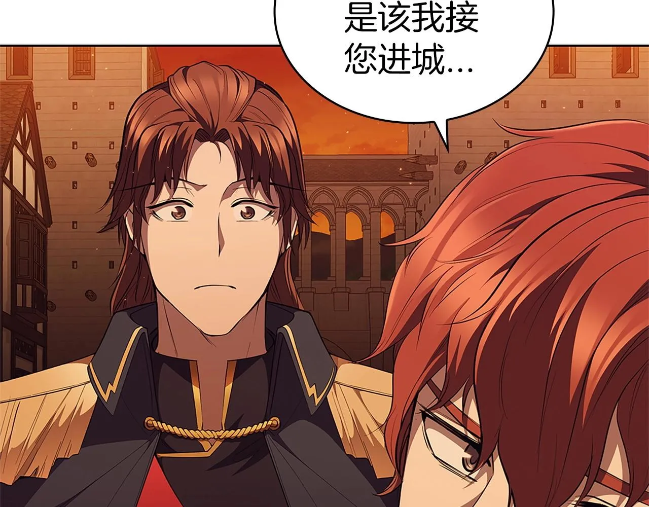 第27话 瞒天过海 第35页
