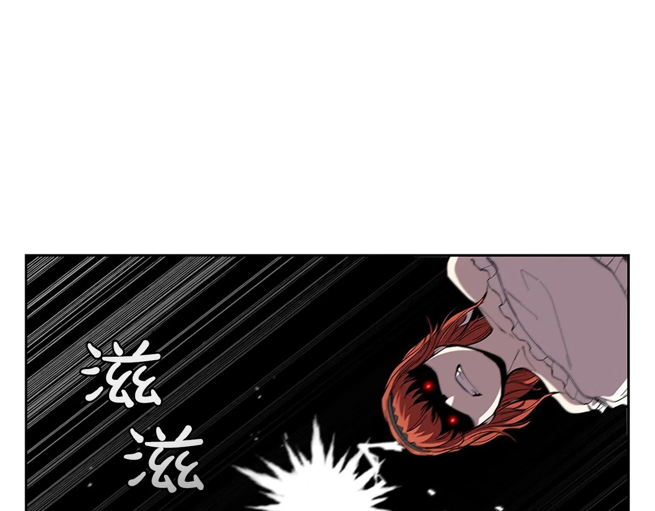 第27话 瞒天过海 第65页