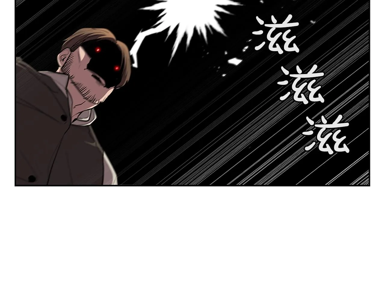 第27话 瞒天过海 第66页