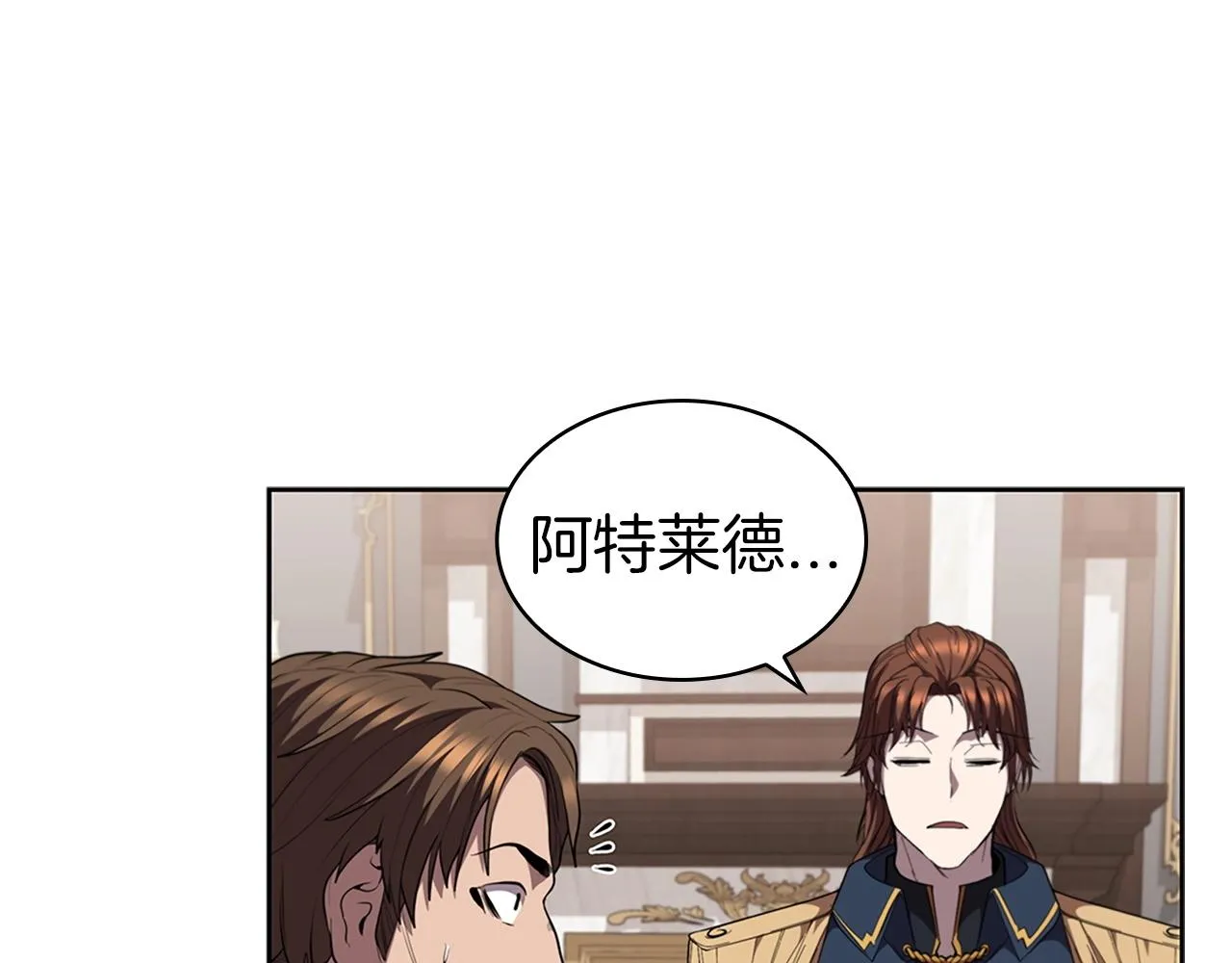 第27话 瞒天过海 第67页