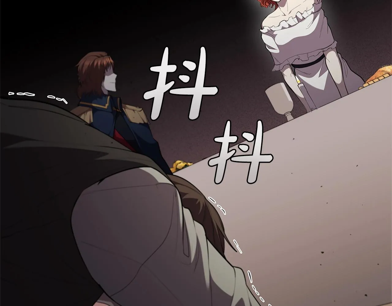 第27话 瞒天过海 第80页