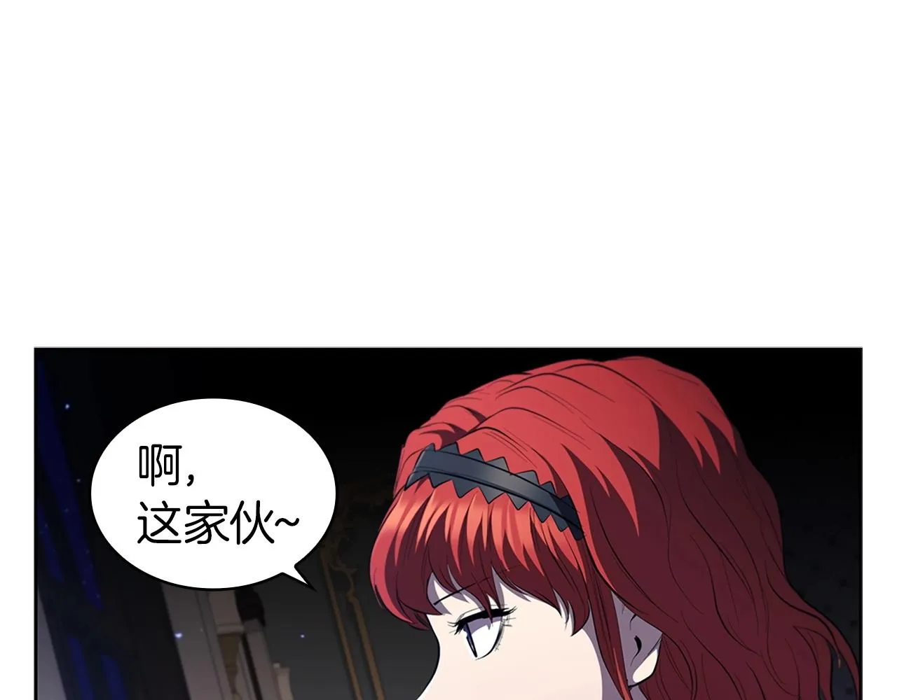 第27话 瞒天过海 第100页