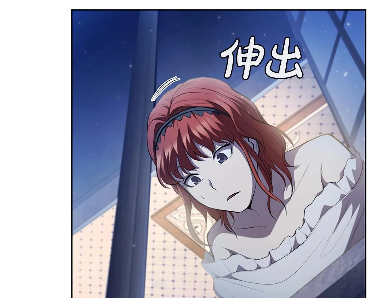 第27话 瞒天过海 第104页