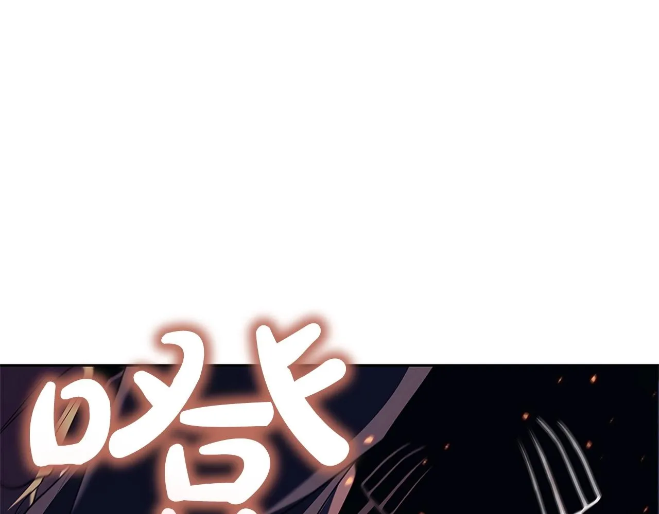 第27话 瞒天过海 第108页