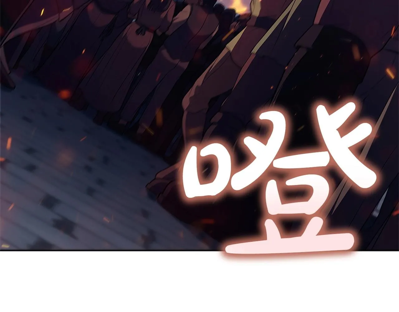 第27话 瞒天过海 第110页