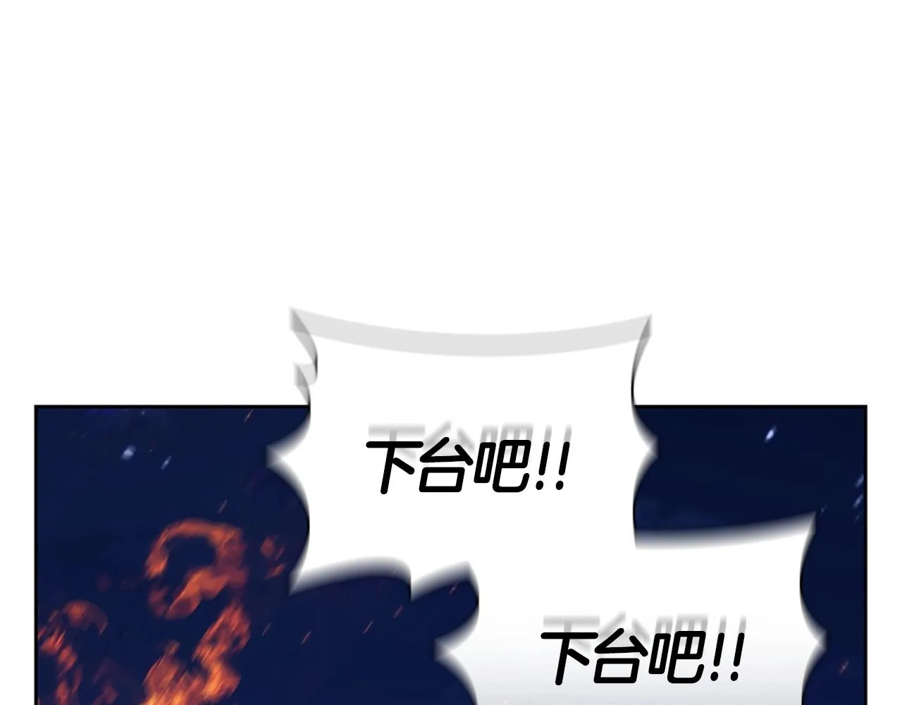 第27话 瞒天过海 第114页