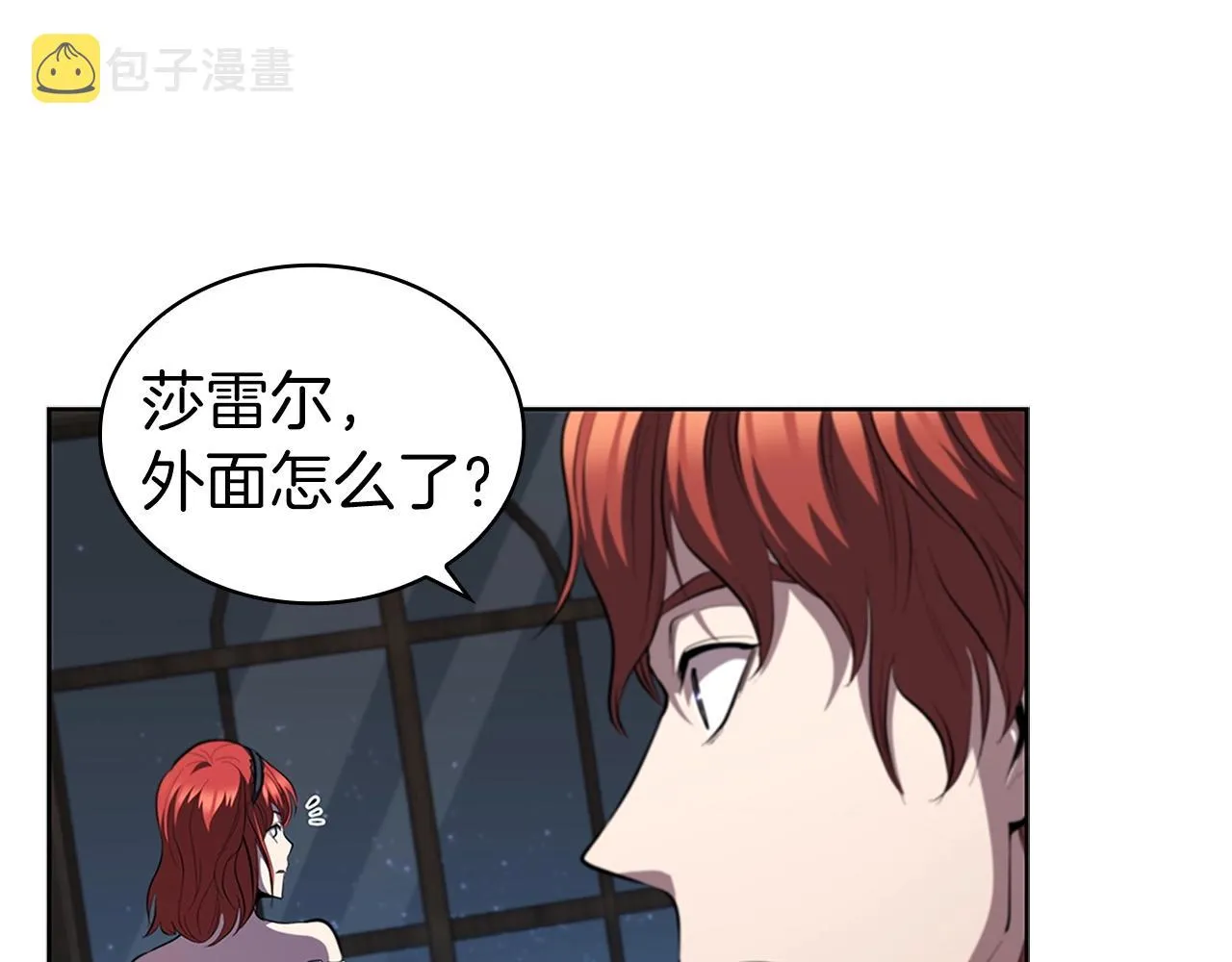第27话 瞒天过海 第126页