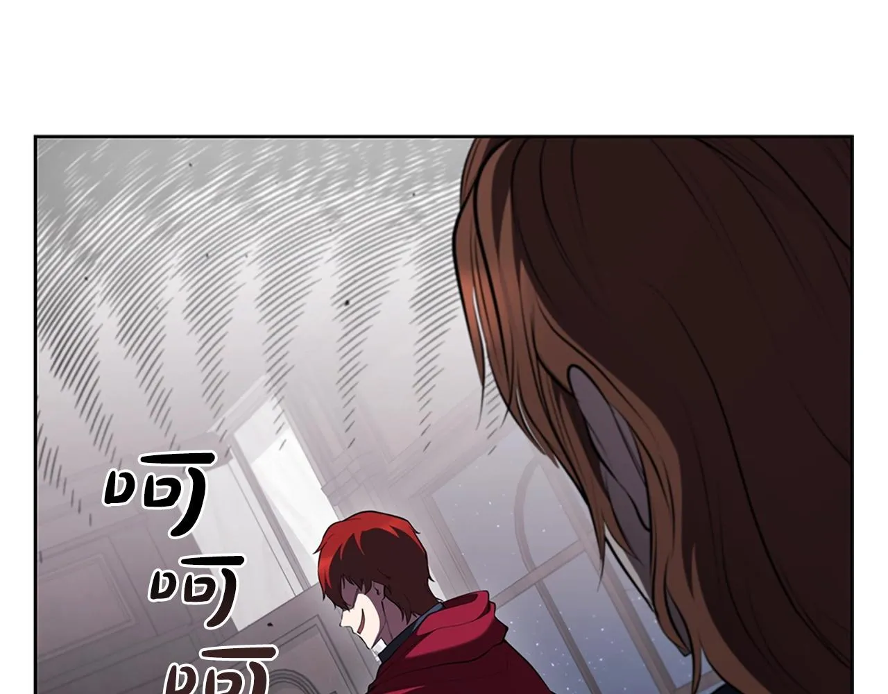 第27话 瞒天过海 第149页