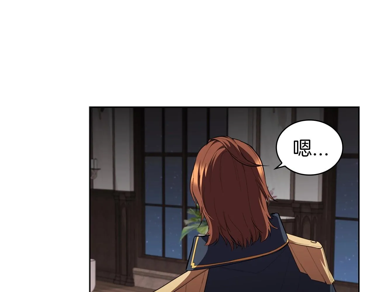 第27话 瞒天过海 第166页