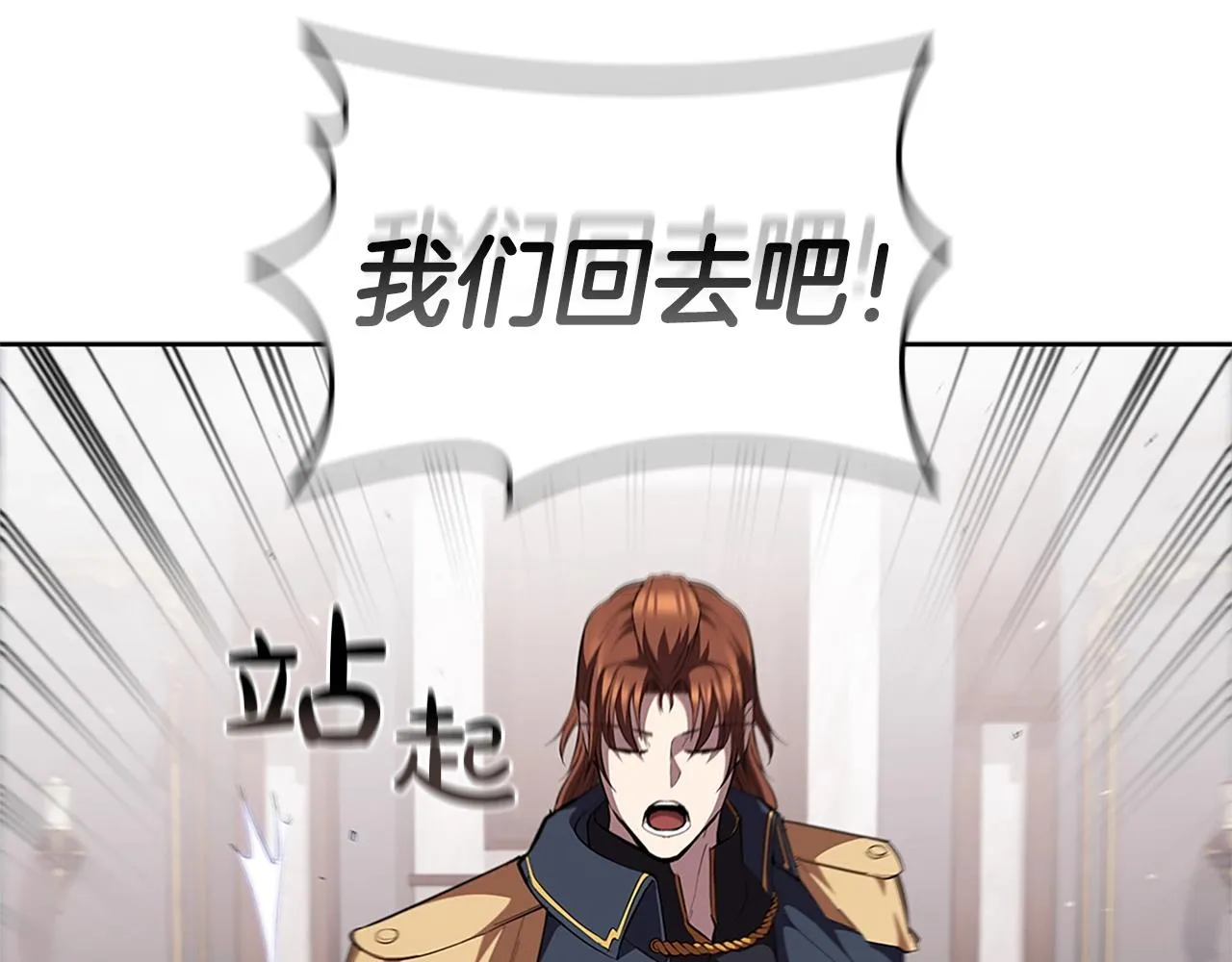 第27话 瞒天过海 第168页