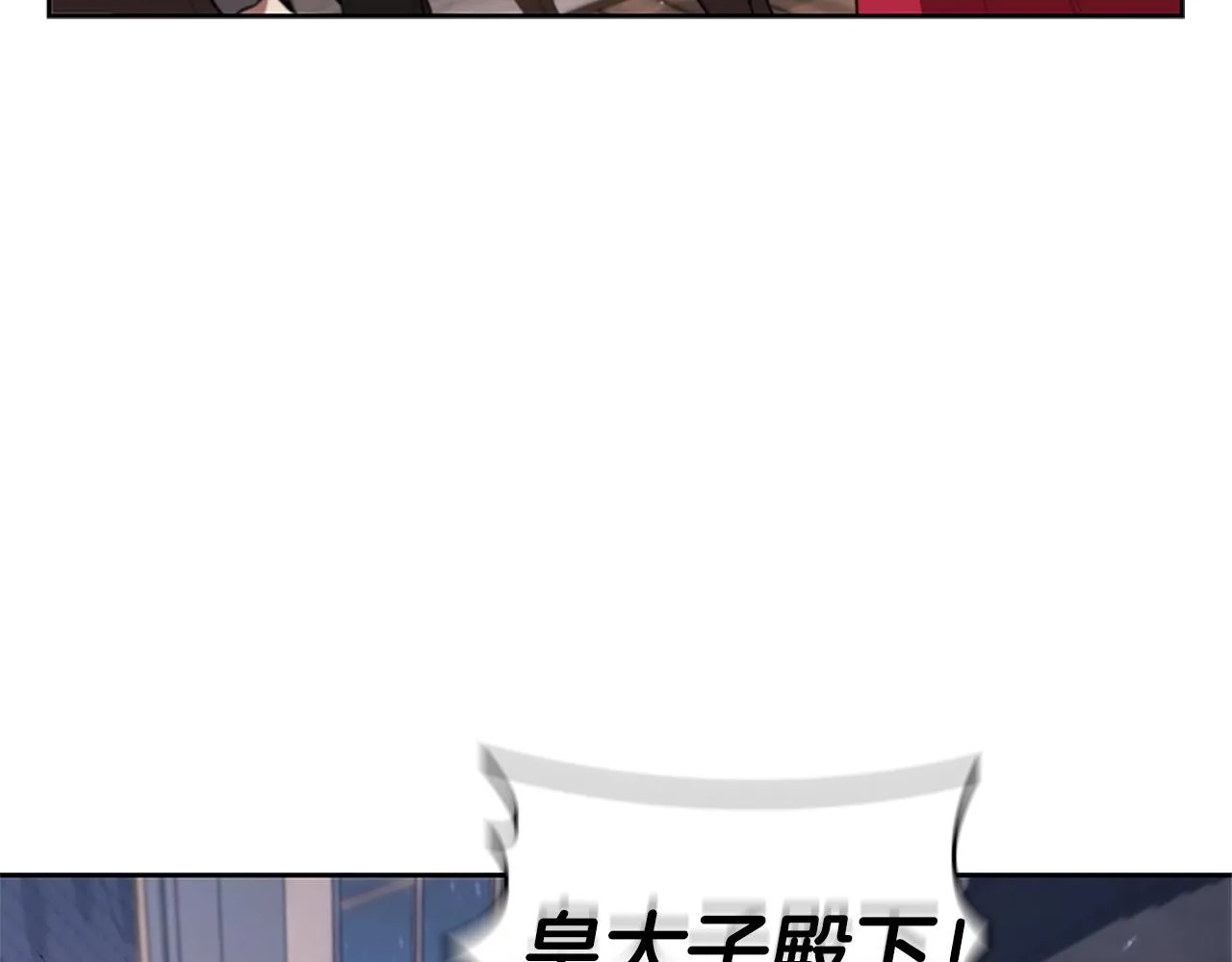 第27话 瞒天过海 第177页
