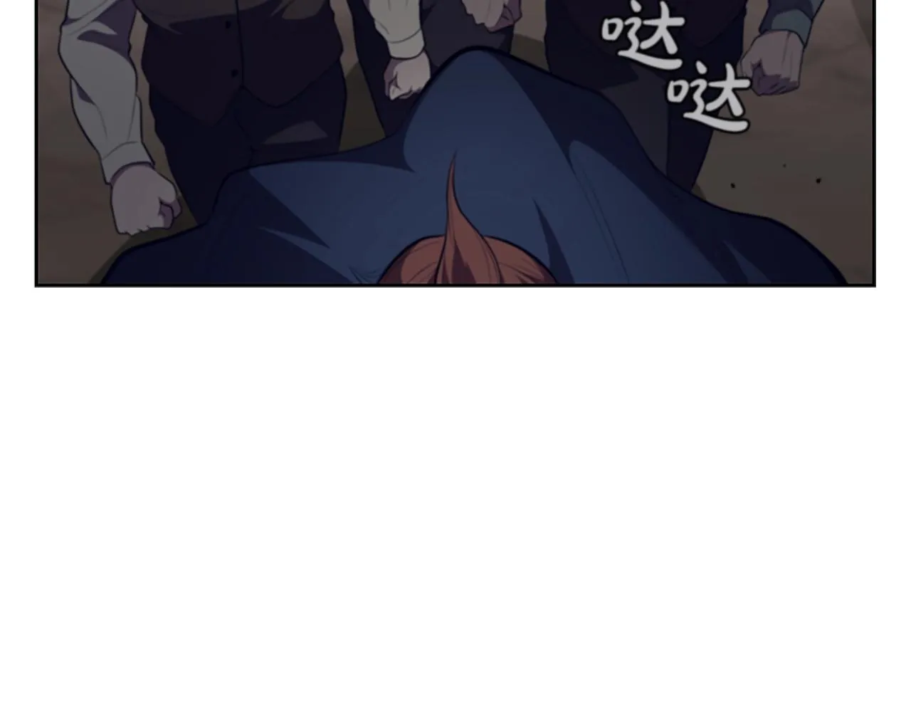第27话 瞒天过海 第187页
