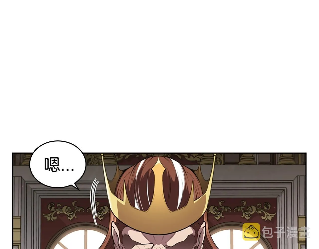第26话 皇太子驾到 第39页