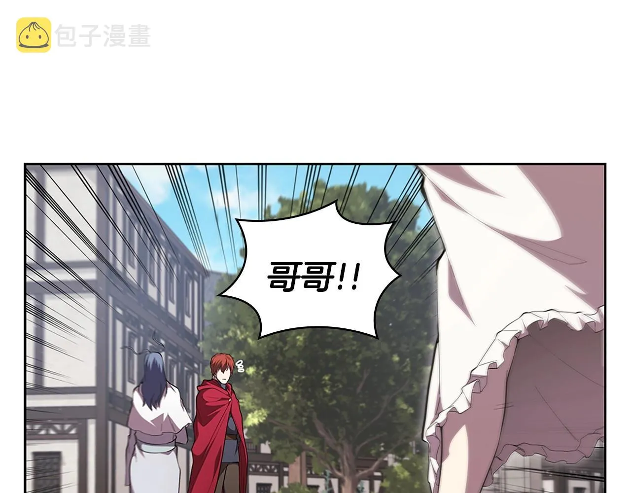 第26话 皇太子驾到 第87页