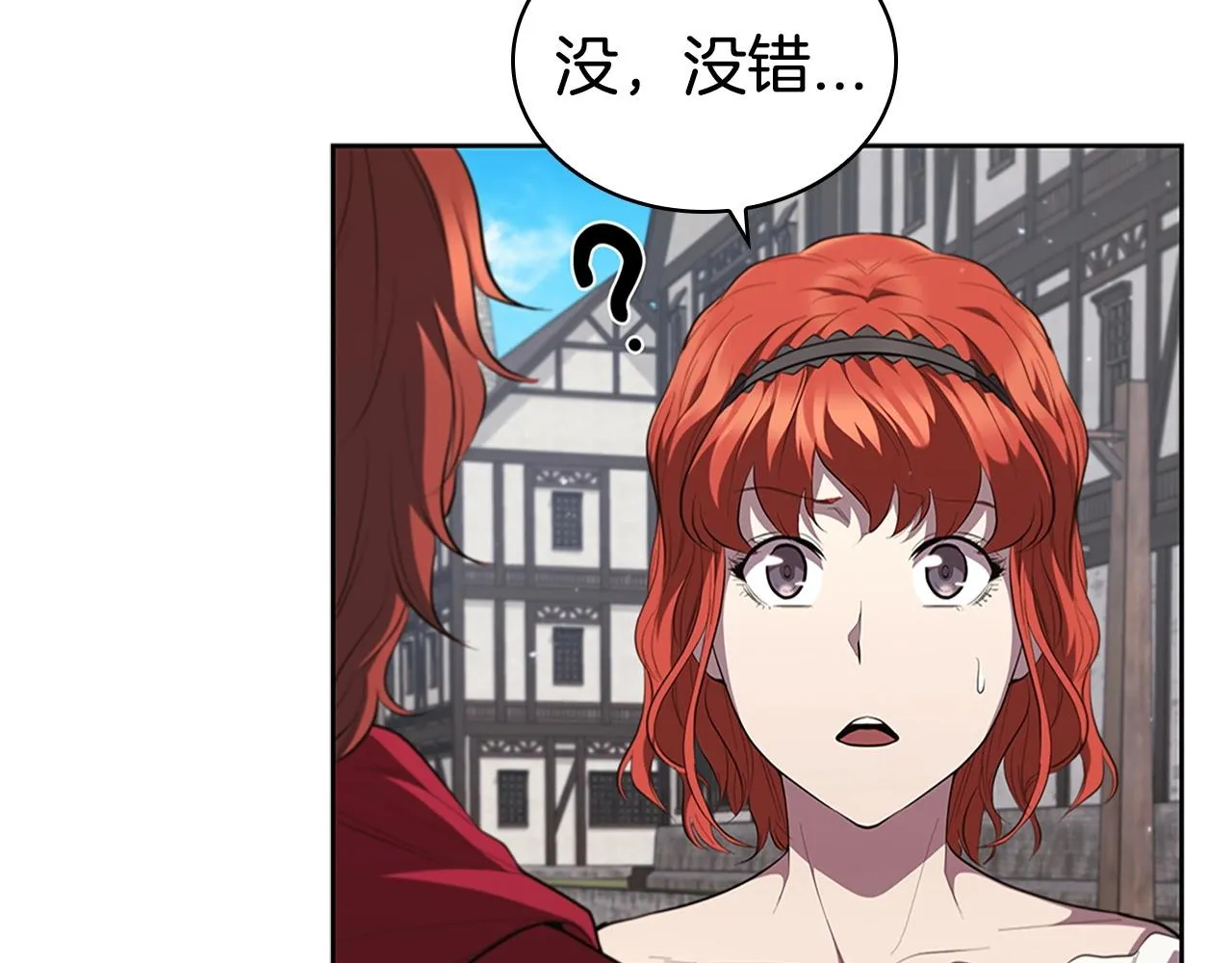第26话 皇太子驾到 第101页