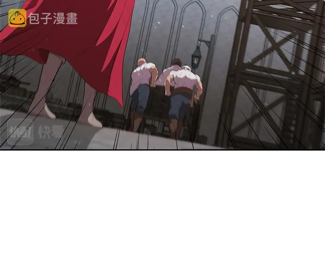 第26话 皇太子驾到 第113页
