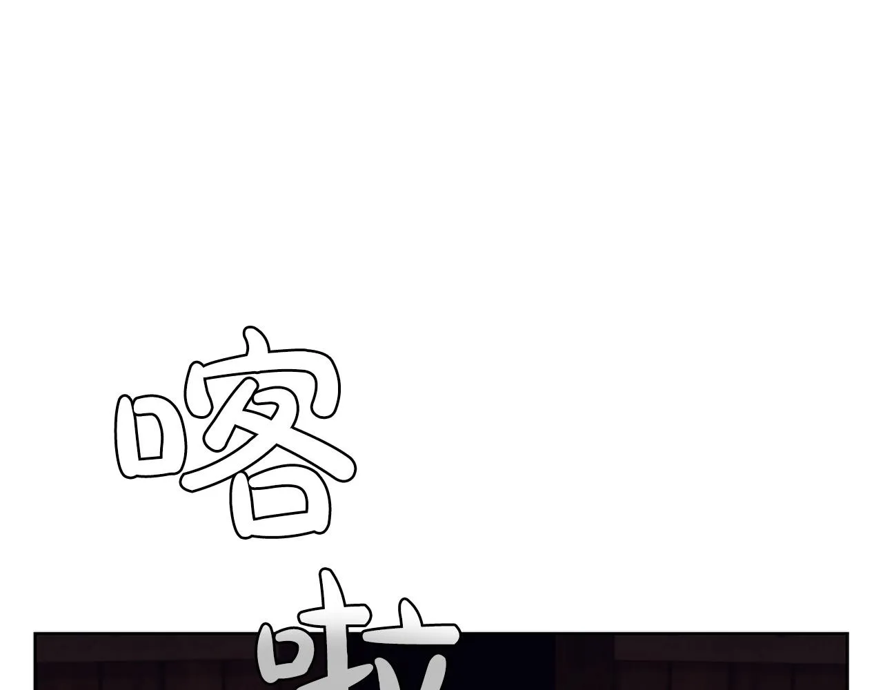 第26话 皇太子驾到 第131页