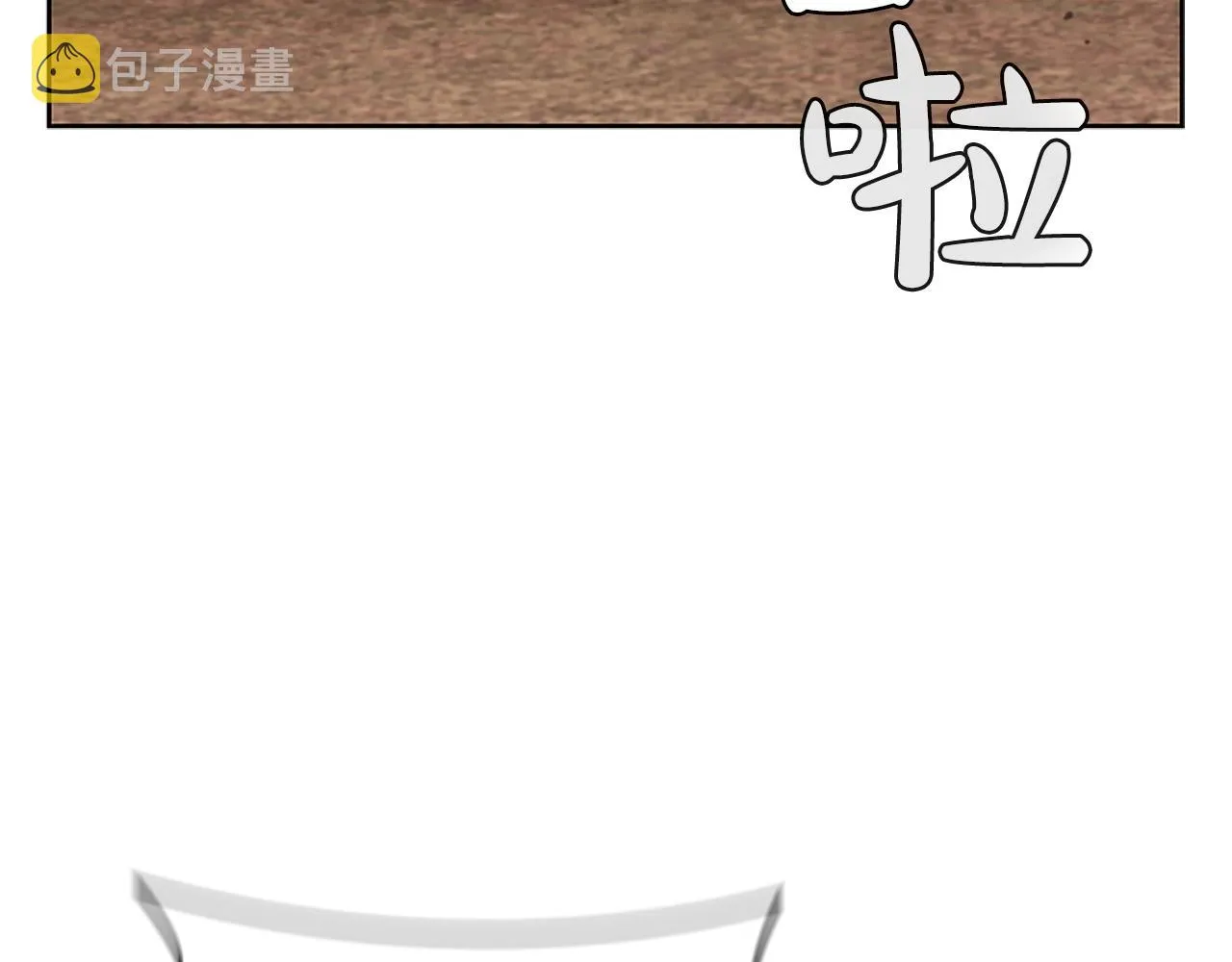 第26话 皇太子驾到 第133页