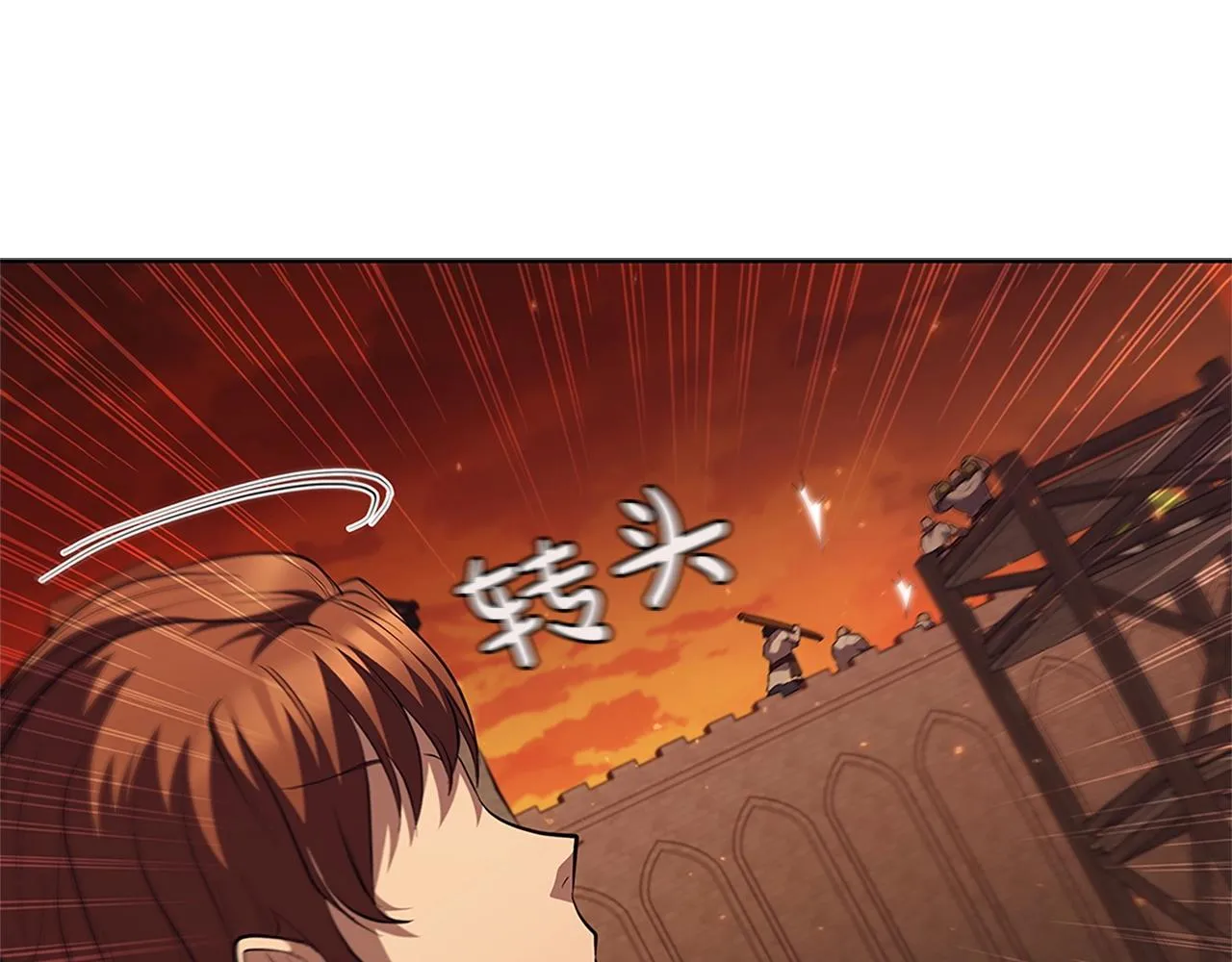 第26话 皇太子驾到 第167页