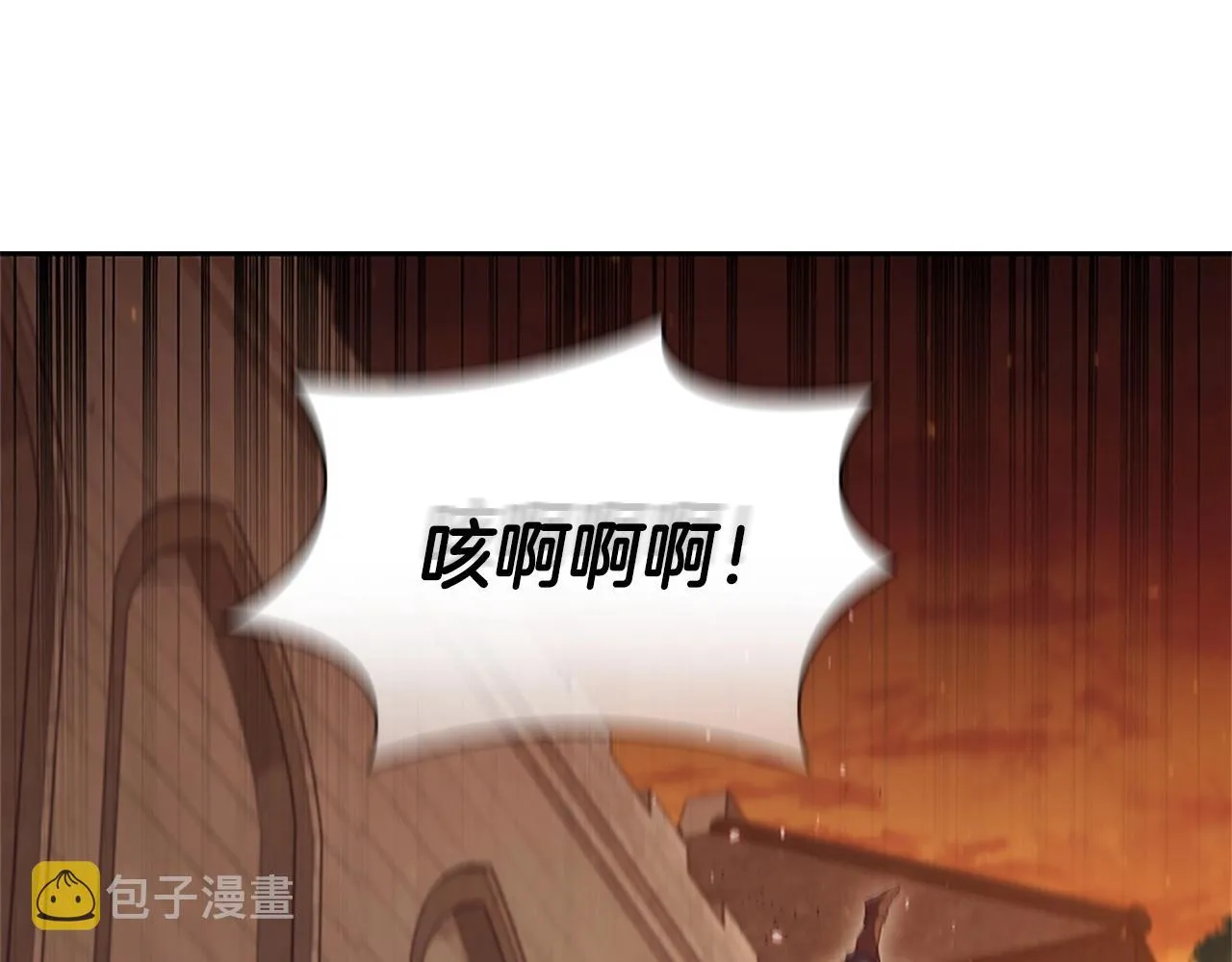 第26话 皇太子驾到 第175页