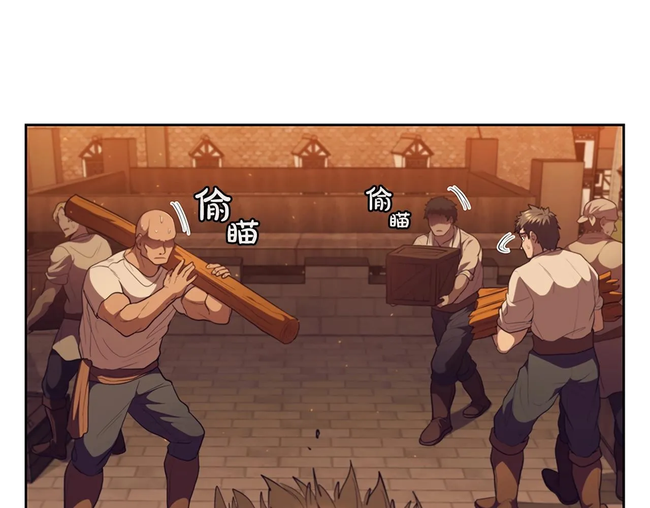 第26话 皇太子驾到 第178页