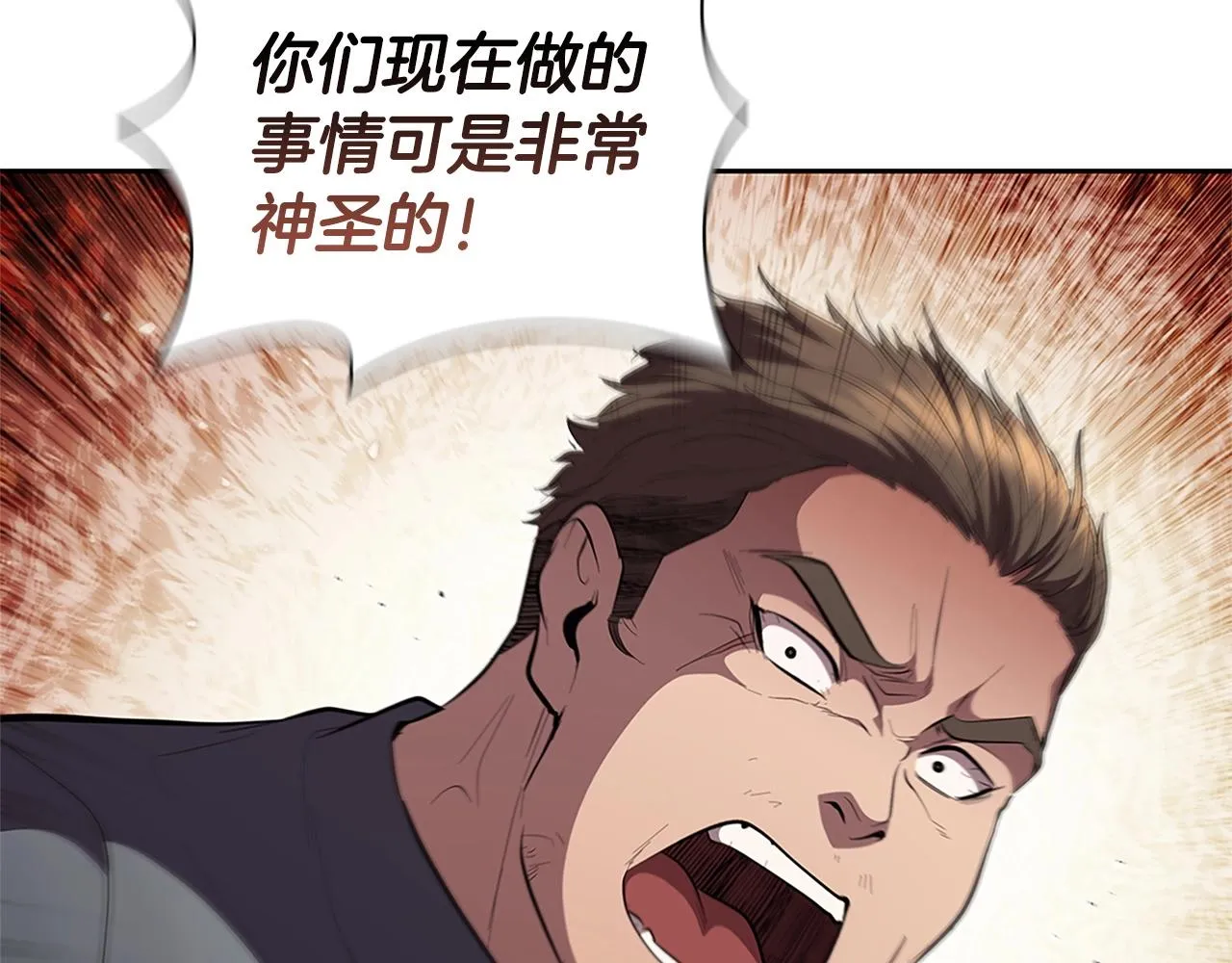 第26话 皇太子驾到 第180页
