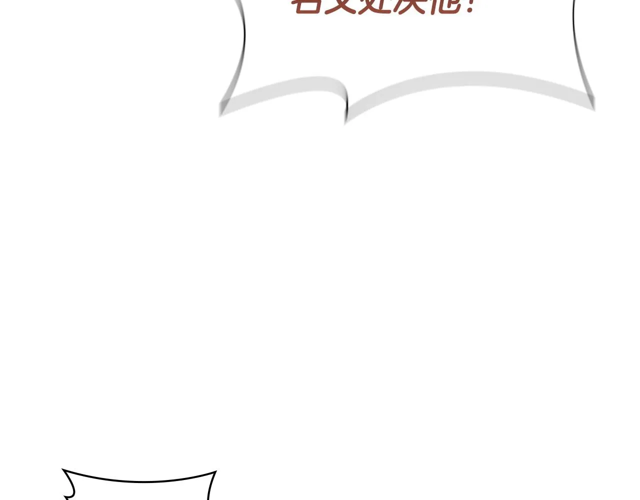 第26话 皇太子驾到 第182页