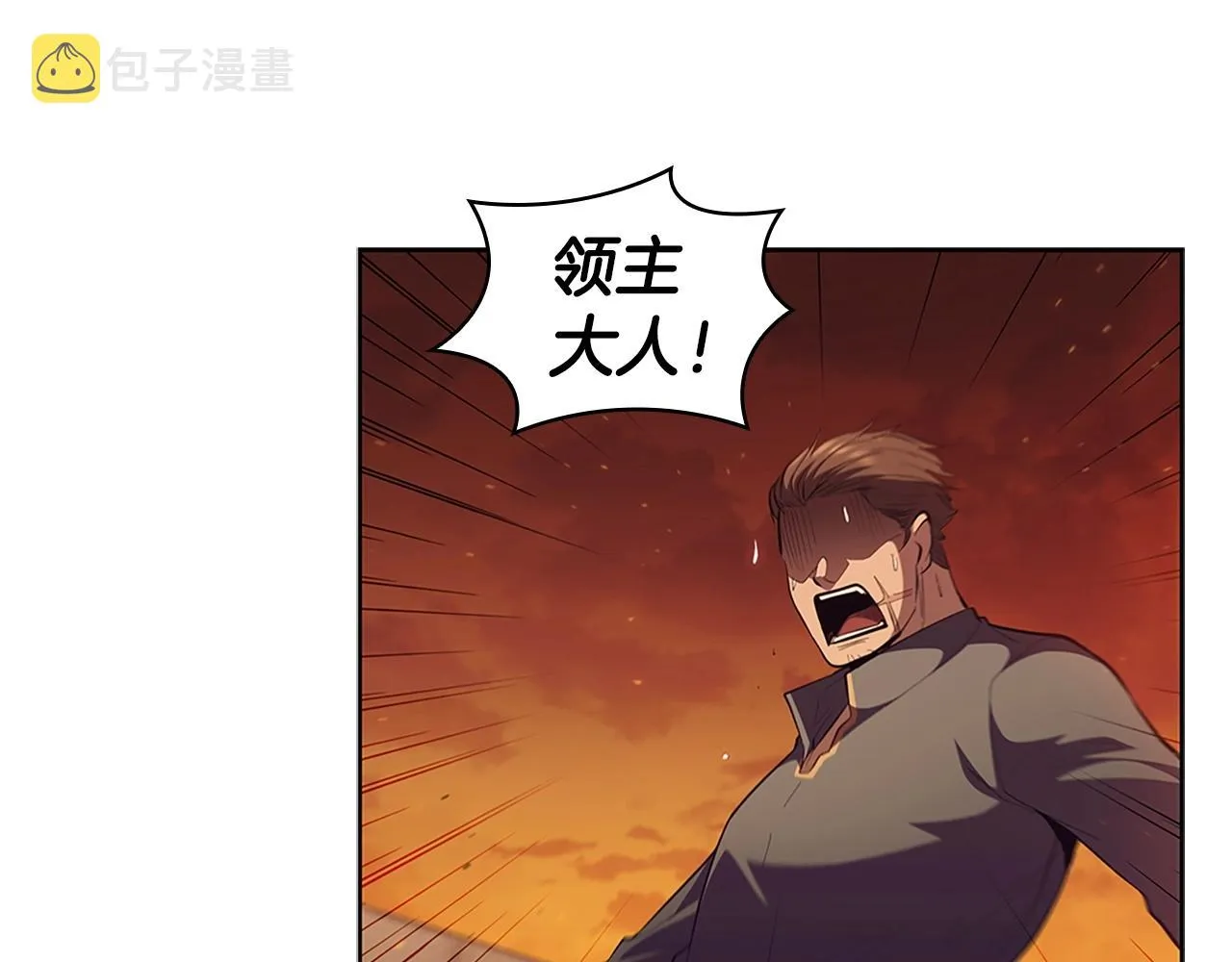 第26话 皇太子驾到 第185页