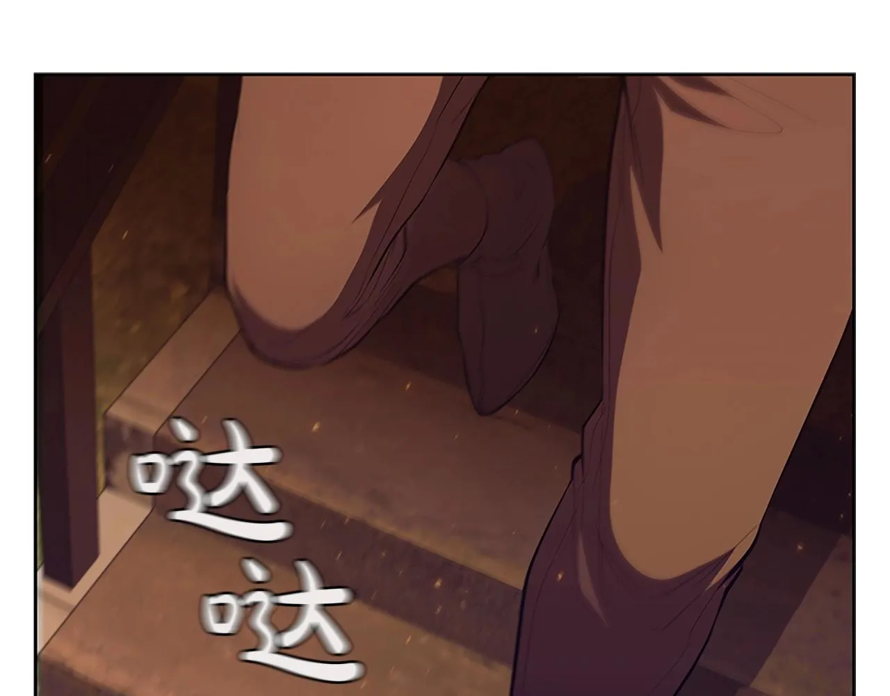 第26话 皇太子驾到 第187页